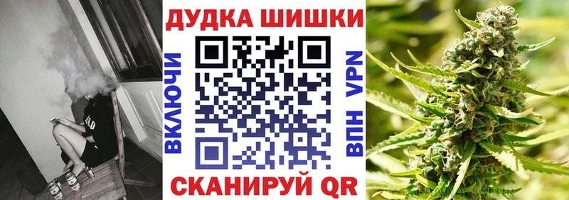 Где купить Сосновка КОКАИН  Alpha-PVP  Марихуана  Галлюциногенные грибы  Гашиш 
