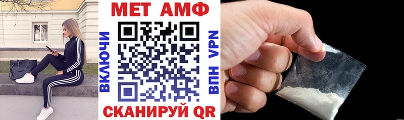 закладки  Сосновка  Амфетамин VHQ 