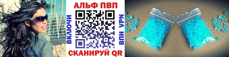 цены наркотик  Сосновка  мега ONION  APVP Crystall 