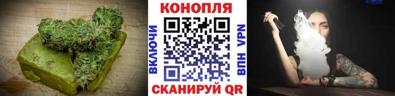 Еда ТГК конопля  наркотики  Сосновка 