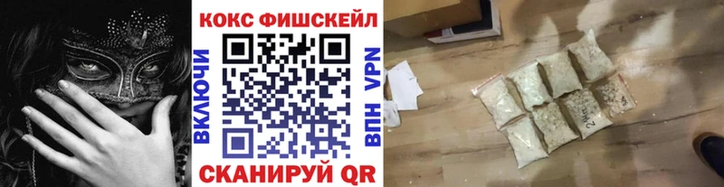 купить наркоту  Сосновка  это состав  КОКАИН Columbia 
