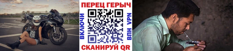 купить   Сосновка  Героин хмурый 