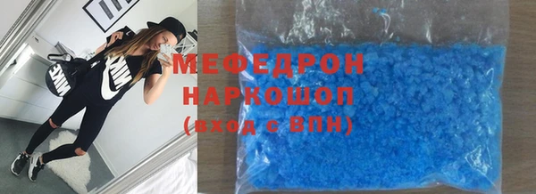 мефедрон VHQ Аркадак