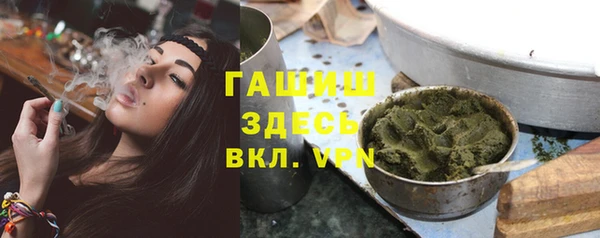 метамфетамин Нефтекумск