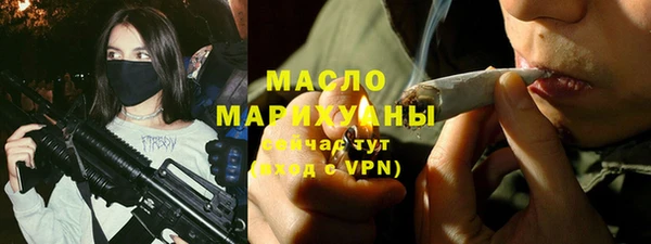 мефедрон VHQ Аркадак