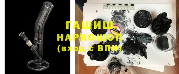 мефедрон VHQ Аркадак