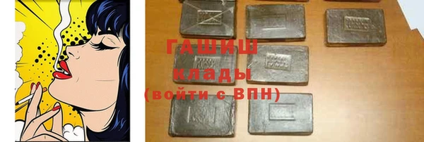 прущие грибы Армянск