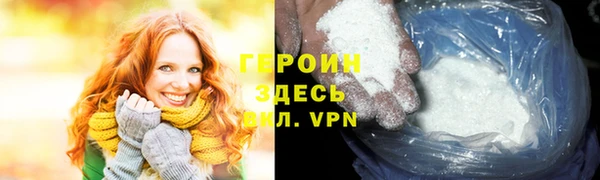 мефедрон VHQ Арсеньев