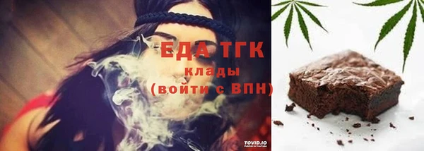 мефедрон VHQ Арсеньев