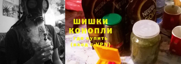 мефедрон VHQ Арсеньев