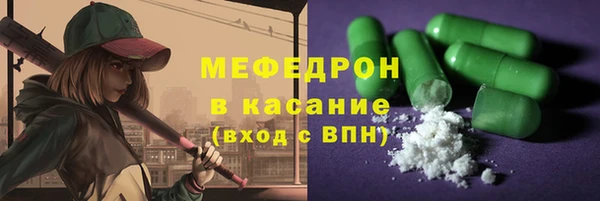 мефедрон VHQ Аркадак