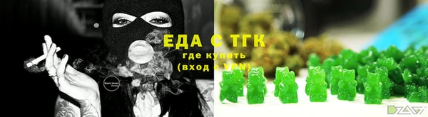 мефедрон VHQ Арсеньев