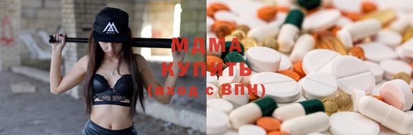 мефедрон VHQ Арсеньев