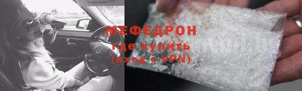 мефедрон VHQ Аркадак