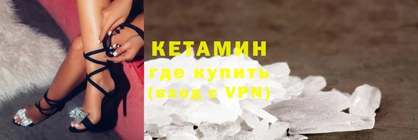 мефедрон VHQ Арсеньев
