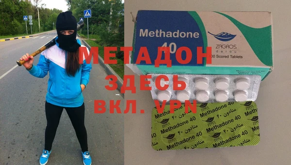 мефедрон VHQ Аркадак