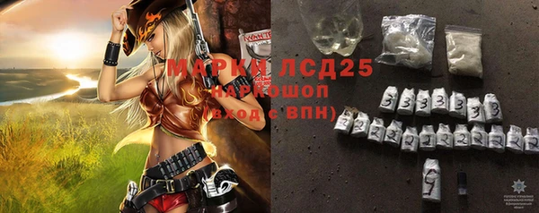мефедрон VHQ Арсеньев