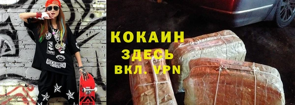 мефедрон VHQ Арсеньев