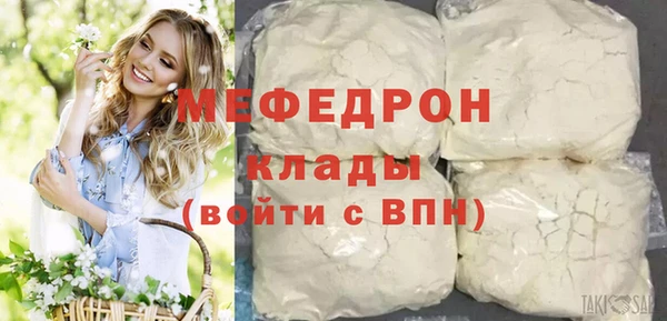 мефедрон VHQ Аркадак