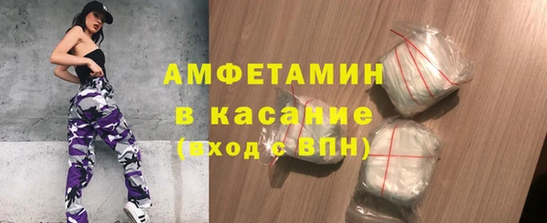мефедрон VHQ Арсеньев