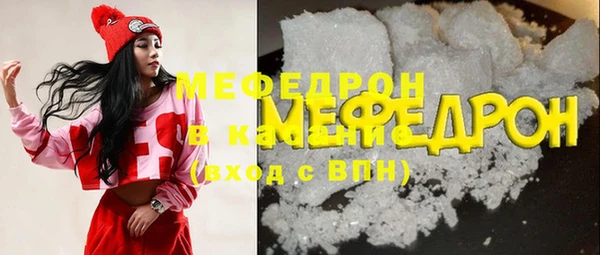 мефедрон VHQ Аркадак