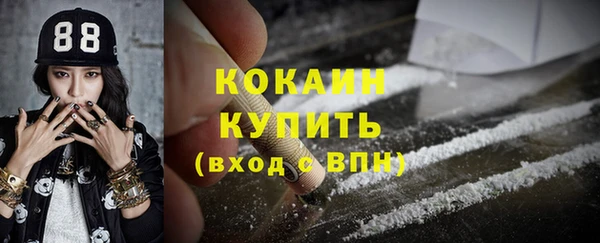 мефедрон VHQ Арсеньев