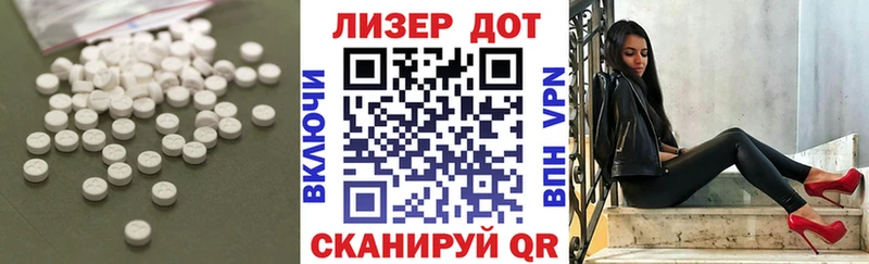 Лсд 25 экстази кислота  Сосновка 