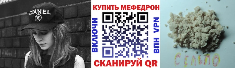 цена   Сосновка  Мефедрон кристаллы 