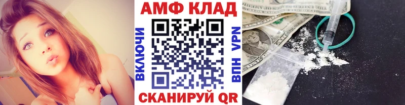 Метамфетамин винт  нарко площадка как зайти  Сосновка  MEGA сайт 