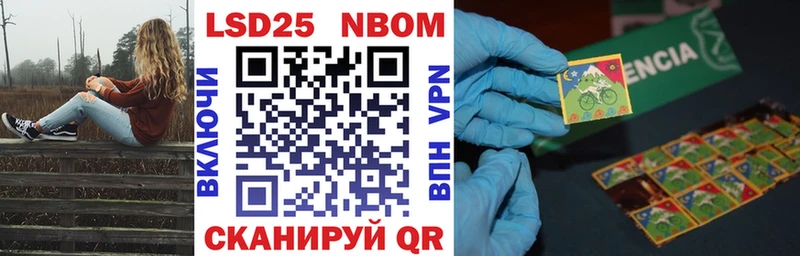 Марки N-bome 1,5мг  купить   гидра зеркало  Сосновка 