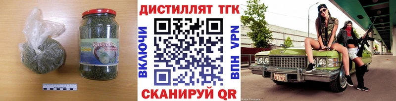 Дистиллят ТГК вейп с тгк  площадка официальный сайт  Сосновка  закладка 