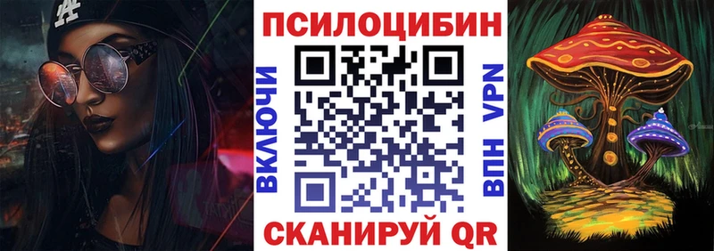 Псилоцибиновые грибы GOLDEN TEACHER Сосновка
